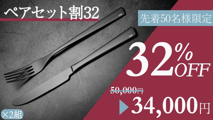 男前すぎる食器初陣！衛生・強靭・軽量！形状美と機能美の融合 純