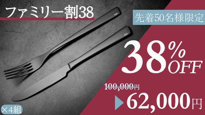 男前すぎる食器初陣！衛生・強靭・軽量！形状美と機能美の融合 純