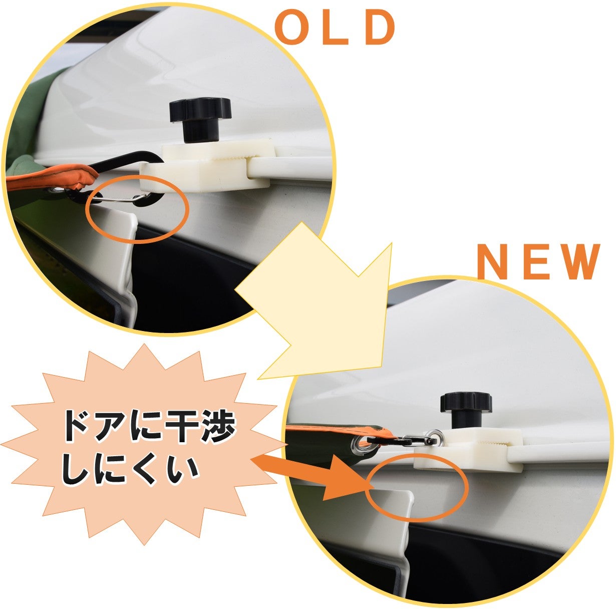 【新品未開封】iBeamed　リアゲートタープと車体吸着パット4個セット 新品未開封】iBeamed リアゲートタープと車体吸着パット4個セット