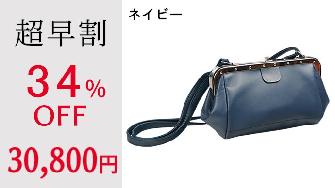 第2段】少年時代の憧れが蘇る。懐かしの 車掌鞄 に6色のニューカラー