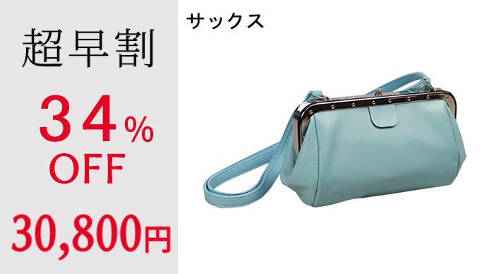 第2段】少年時代の憧れが蘇る。懐かしの 車掌鞄 に6色のニューカラー