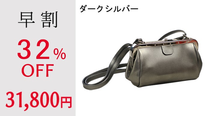 車掌鞄と思われるバッグ　ブラック BAGWORKS TRAINMAN｜かばん｜中川政七商店 公式サイト