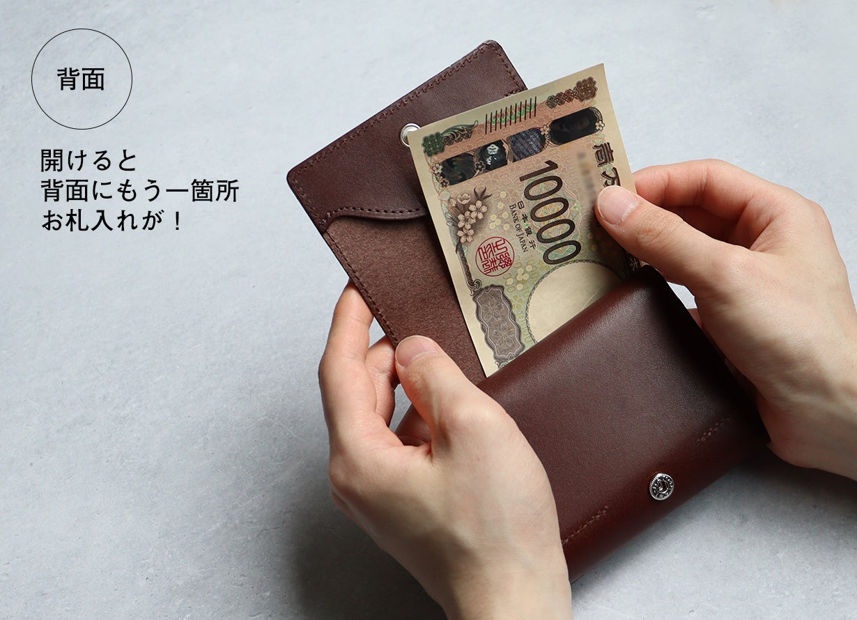 特許取得】【栃木レザー製】ミニマル志向の人のための格式高い財布