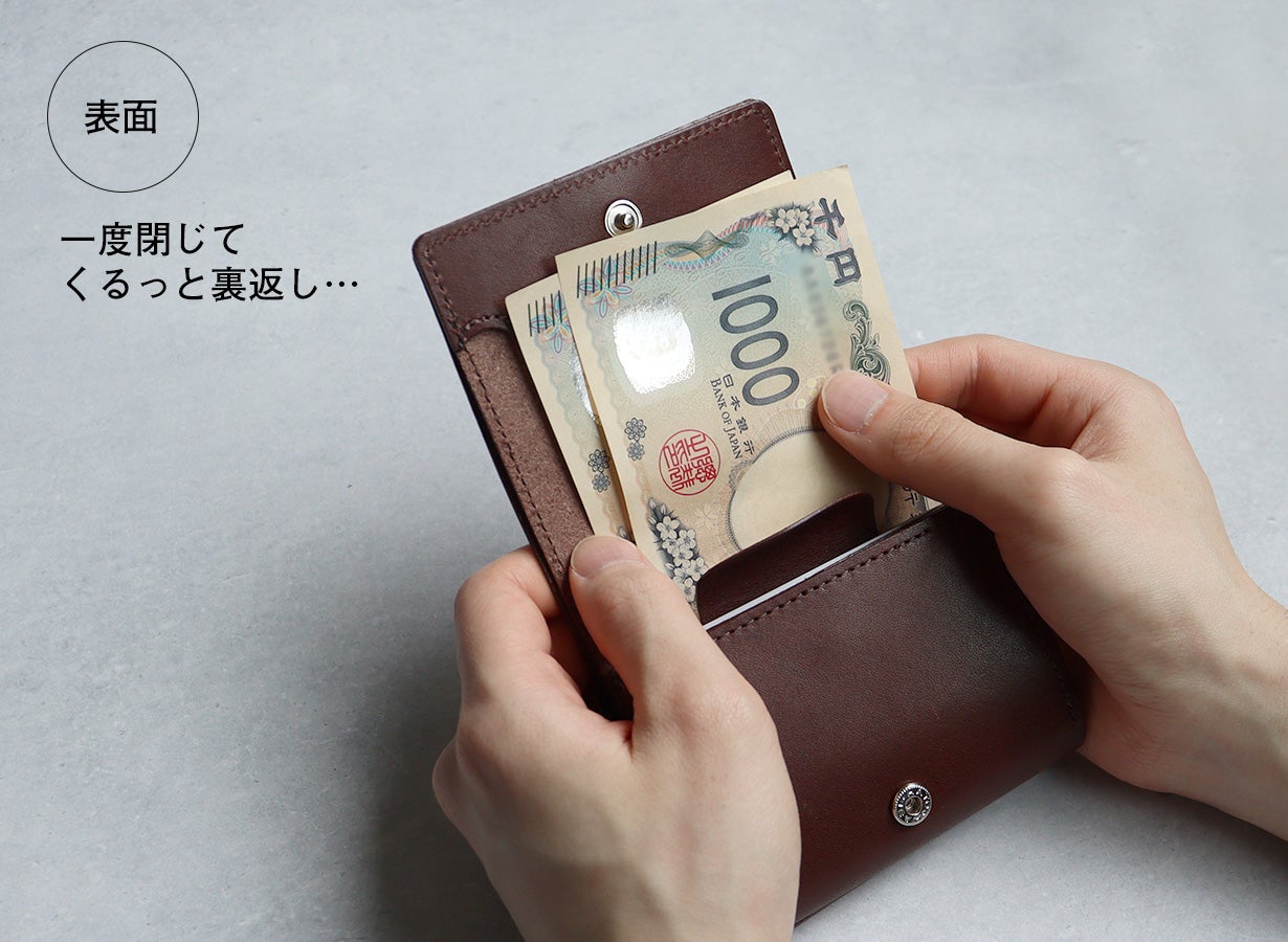 特許取得】【栃木レザー製】ミニマル志向の人のための格式高い財布