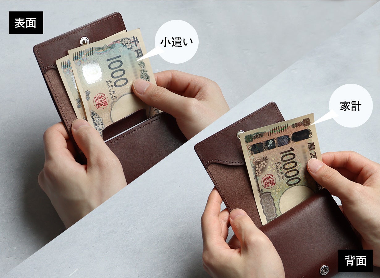 特許取得】【栃木レザー製】ミニマル志向の人のための格式高い