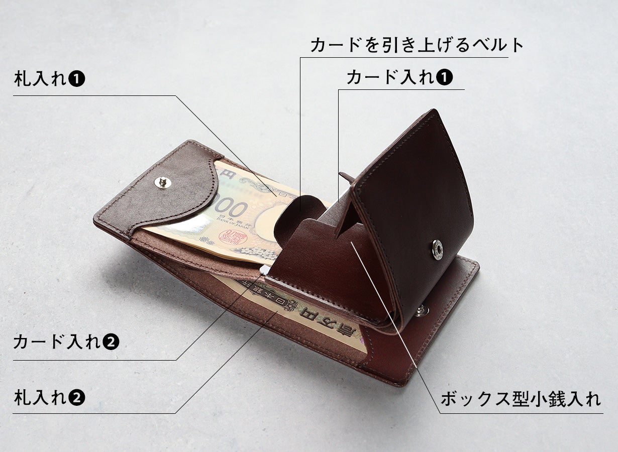 特許取得】【栃木レザー製】ミニマル志向の人のための格式高い財布