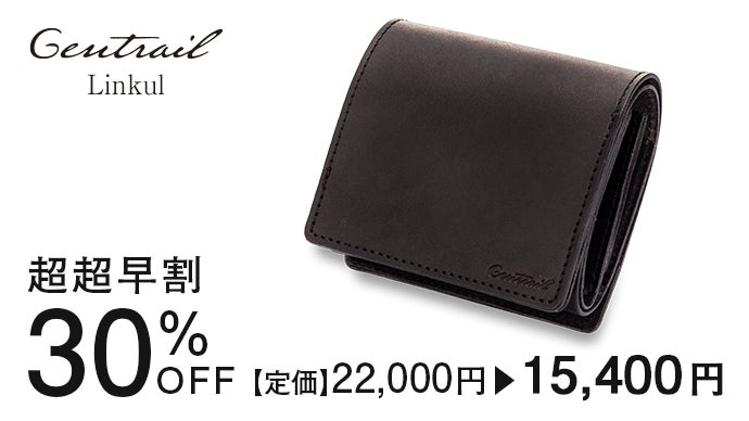 特許取得】【栃木レザー製】ミニマル志向の人のための格式高い財布