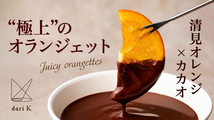 専用♥みかん♥超暖か⭐ゆったり大人☆Wボア★ネックウォーマー⭐旧リッチチョコ oranjewel / ニューサマーオレンジ×アルアコ72% | ショコラナビ