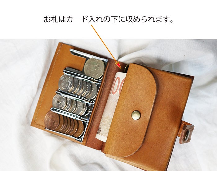 コインキャッチャーとマネークリップ・コンパクトな本革の財布