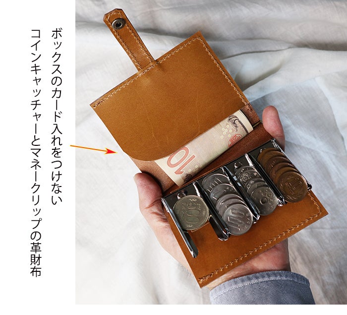〝オーダー品〟マネークリップ コンパクト財布 lmc-b-031603s.jpg?fitin=272:272