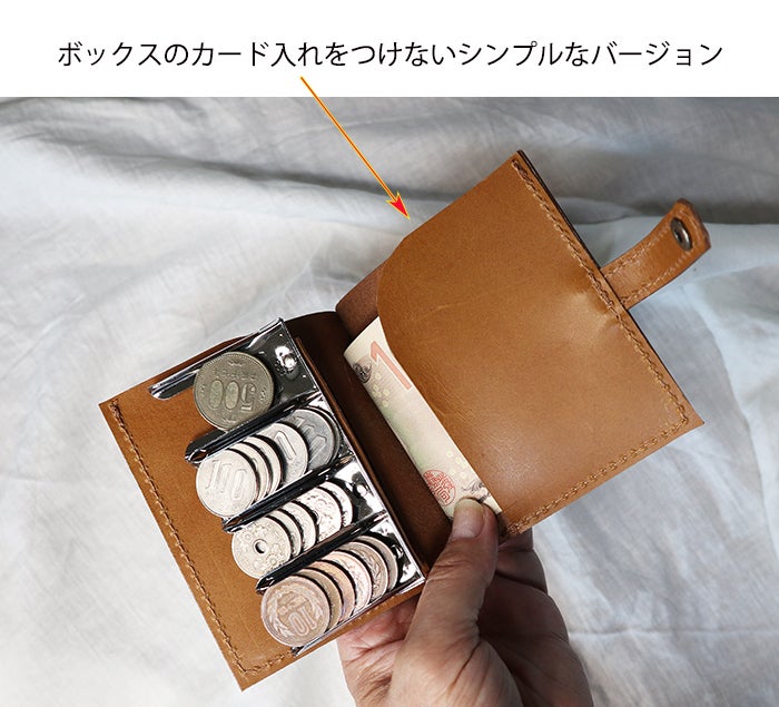 コインキャッチャーとマネークリップ・コンパクトな本革の財布・職人
