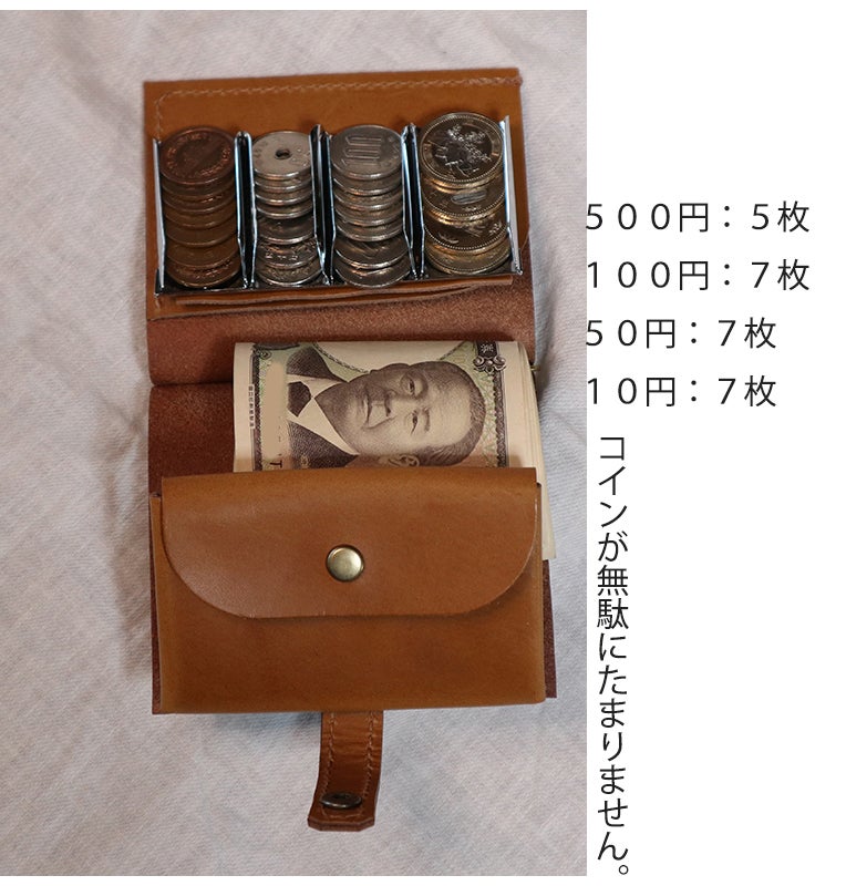 コインキャッチャーとマネークリップ・コンパクトな本革の財布・職人