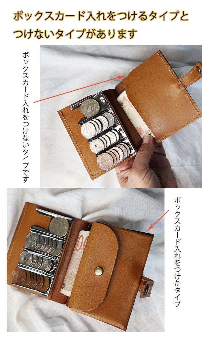 コインキャッチャーとマネークリップ・コンパクトな本革の財布・職人