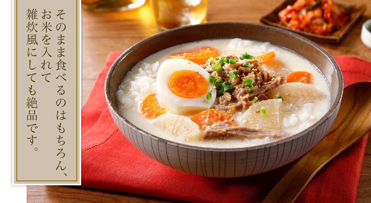 肉のプロ”が手間暇かけて作り上げた、《罪悪感ゼロ》の“ご馳走”韓国