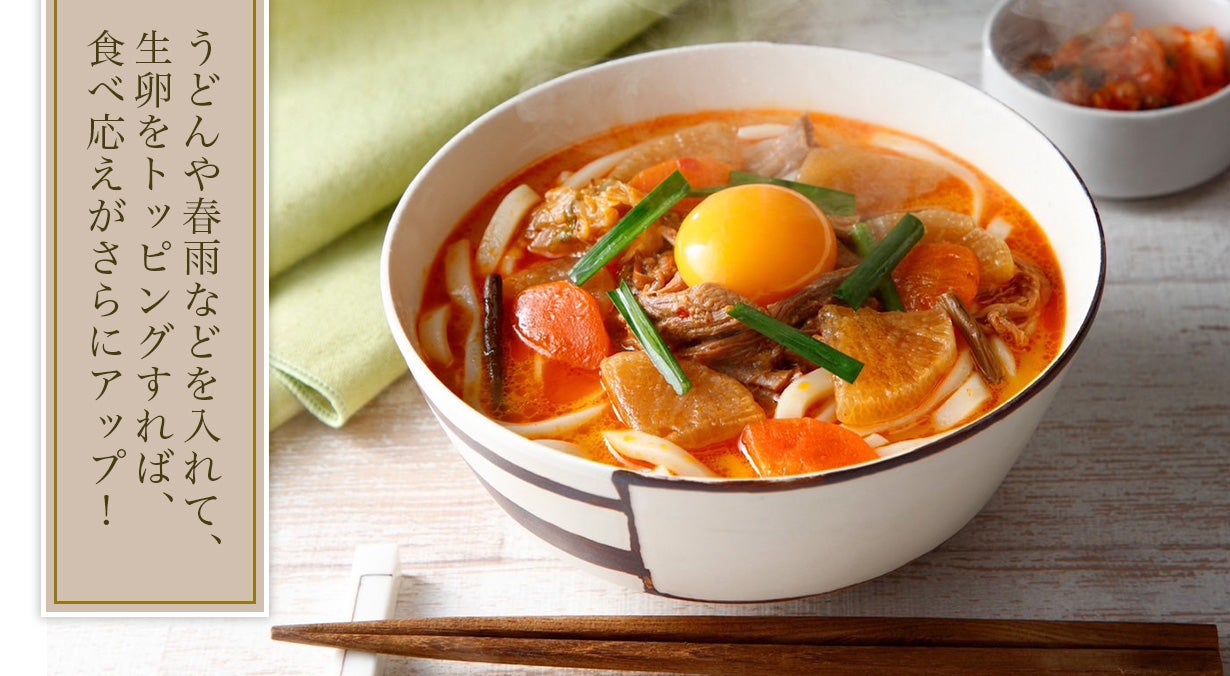 肉のプロ”が手間暇かけて作り上げた、《罪悪感ゼロ》の“ご馳走”韓国