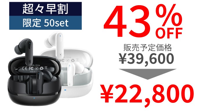 まるで母国語会話。139言語をAIでリアルタイム翻訳する高音質