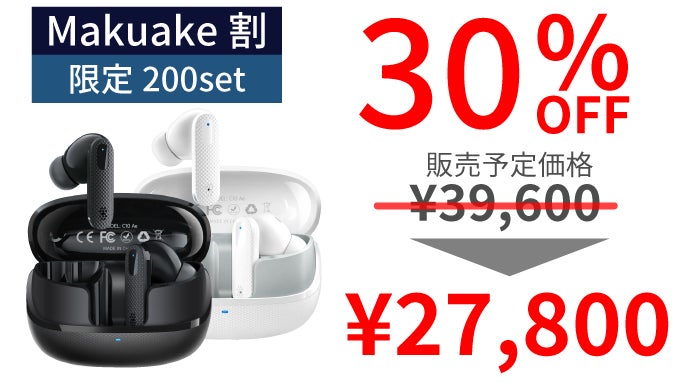 まるで母国語会話。139言語をAIでリアルタイム翻訳する高音質