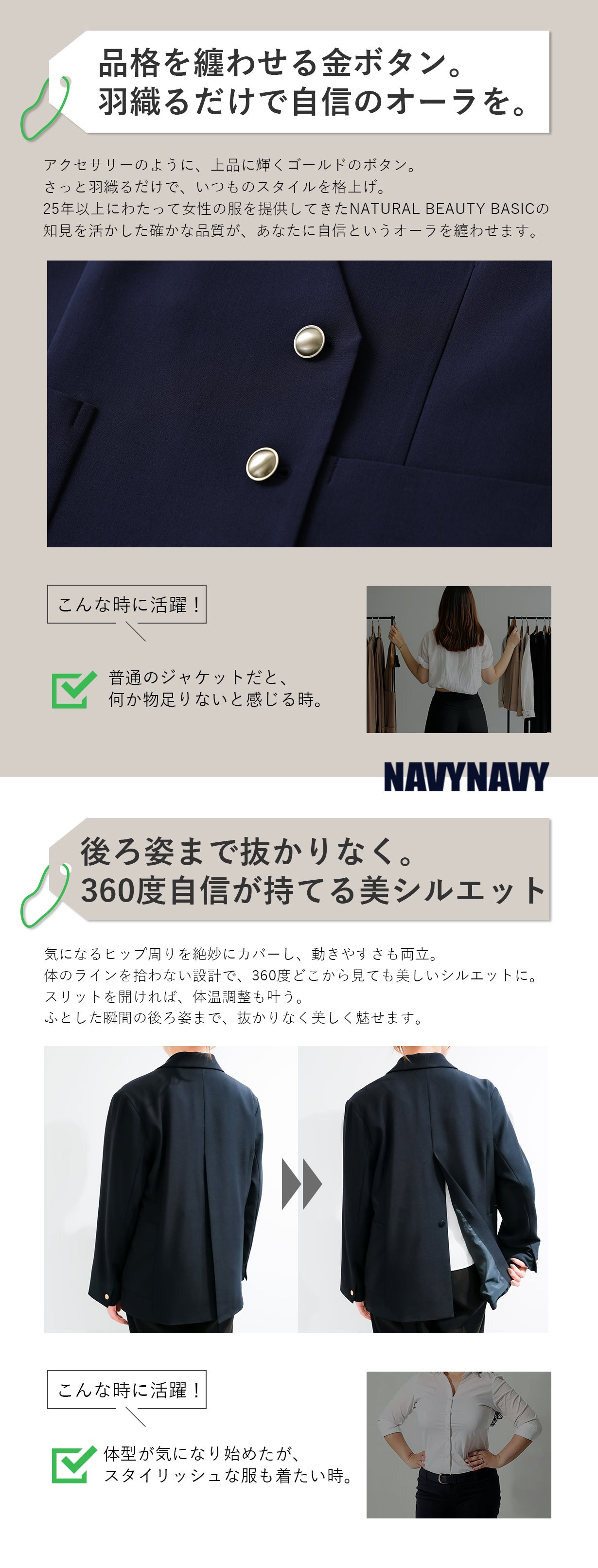 女性にも機能を！荷物とタスクで両手が塞がるあなたを変える。多機能