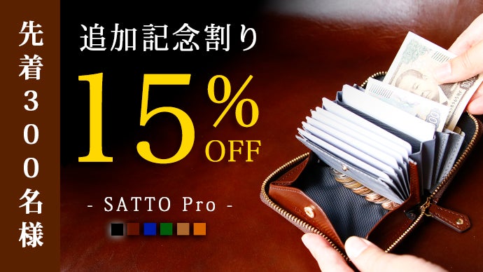 6万6,000円→75%OFF イタリーレザー最高峰 BUTTERO ブッテーロ L字ファスナー長財布 MADE IN JAPAN 日本製 牛革 ヌメ革 財布 芦屋ダイヤモンド正規品
