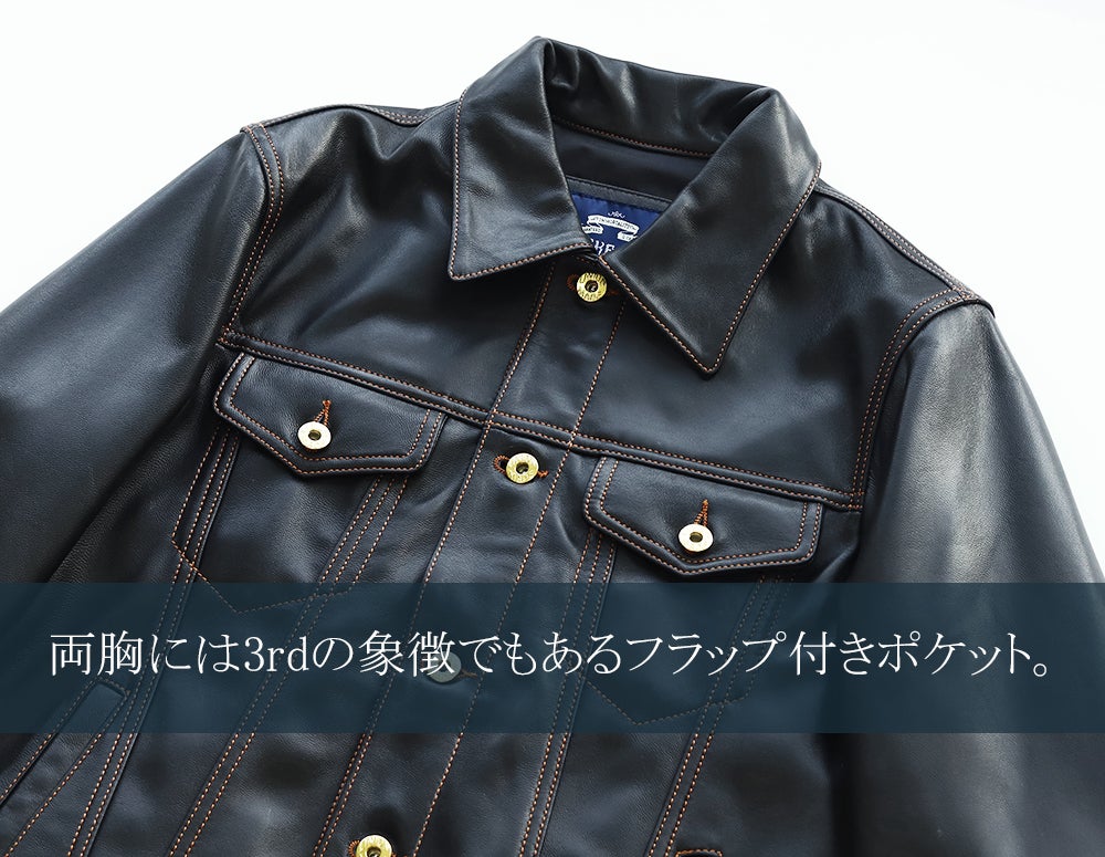 スペイン産ゴートスキンで仕立てる、究極のトラッカージャケットを2万