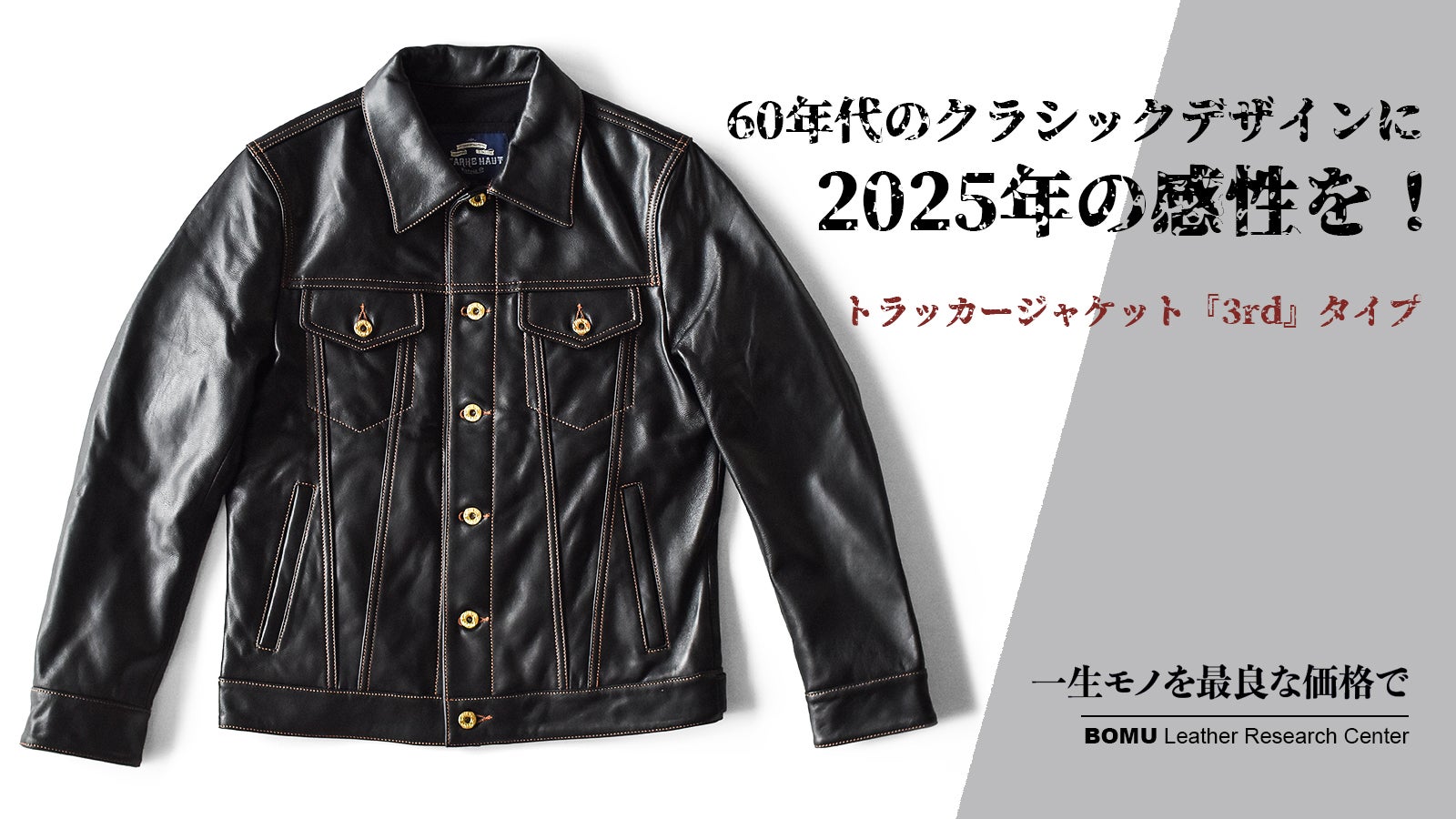 伏見工業高校ラグビー部トラックジャケット m19900491353_1.jpg?1708837021