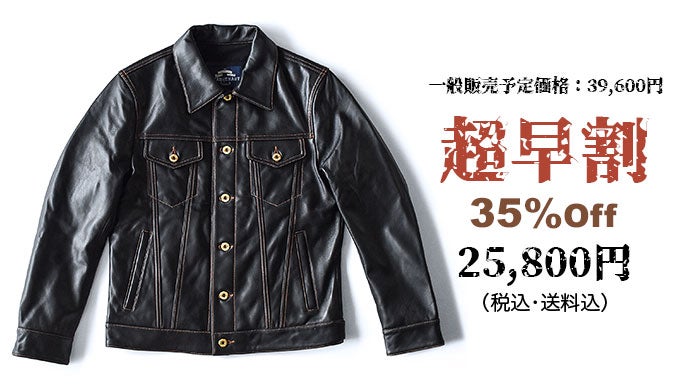 美品✨ディーゼル ヴィンテージ加工 レザージャケット ゴートスキン ワッペン スペイン産ゴートスキンで仕立てる、究極のトラッカージャケットを2万