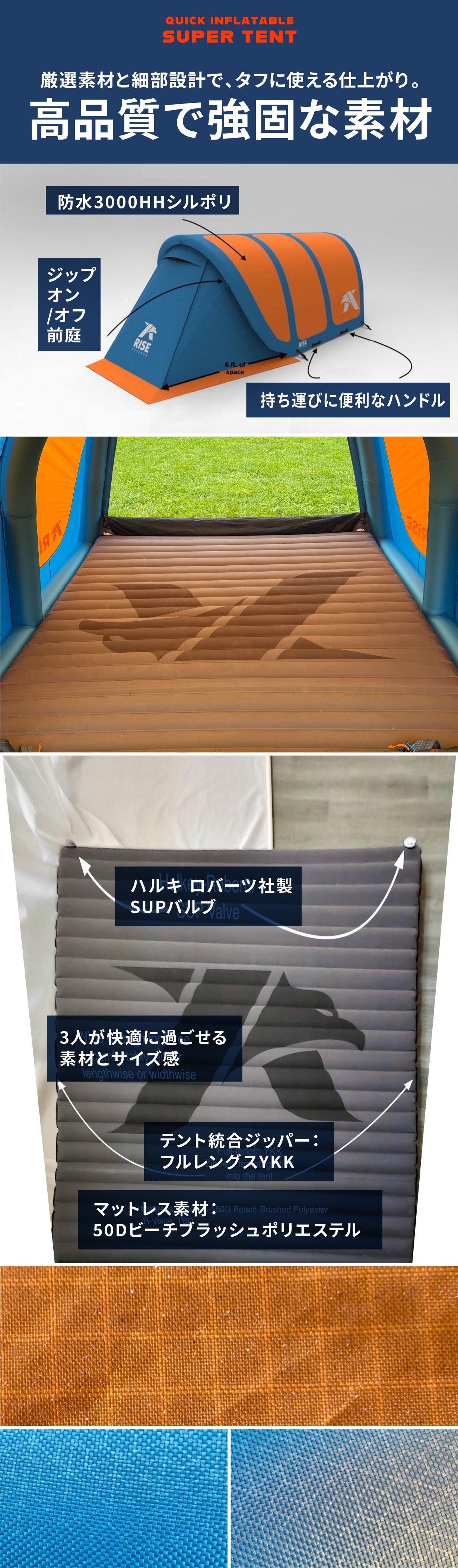 ボタンを押すと2分で自立。 高品質で頑丈なマットレス一体型「スーパー
