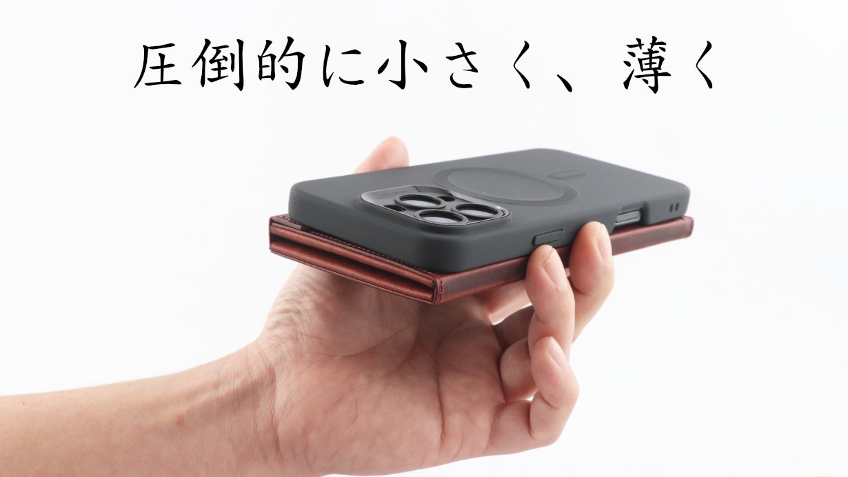 小さく、薄く、だけじゃない超ギミック箱型財布！会計、収納、仕分けを
