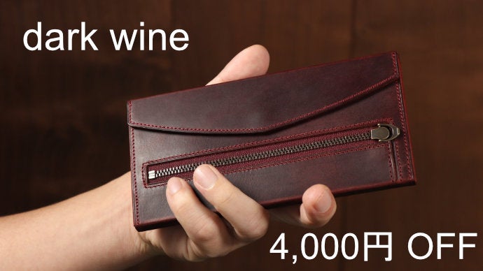 小さく、薄く、だけじゃない超ギミック箱型財布！会計、収納、仕分けを