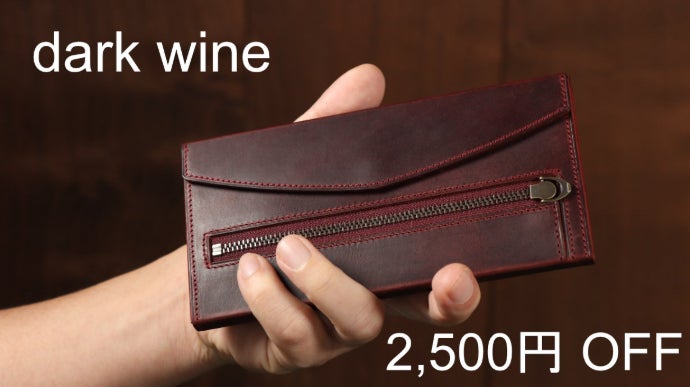 小さく、薄く、だけじゃない超ギミック箱型財布！会計、収納、仕分けを