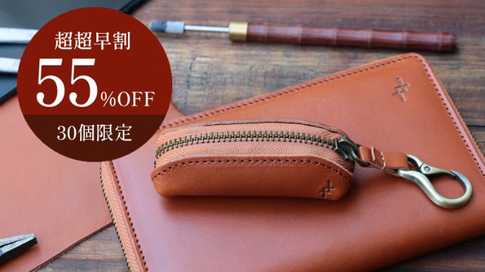 イタリアの職人技を手のひらに。バッグやデニムに取り付け可能なマルチ