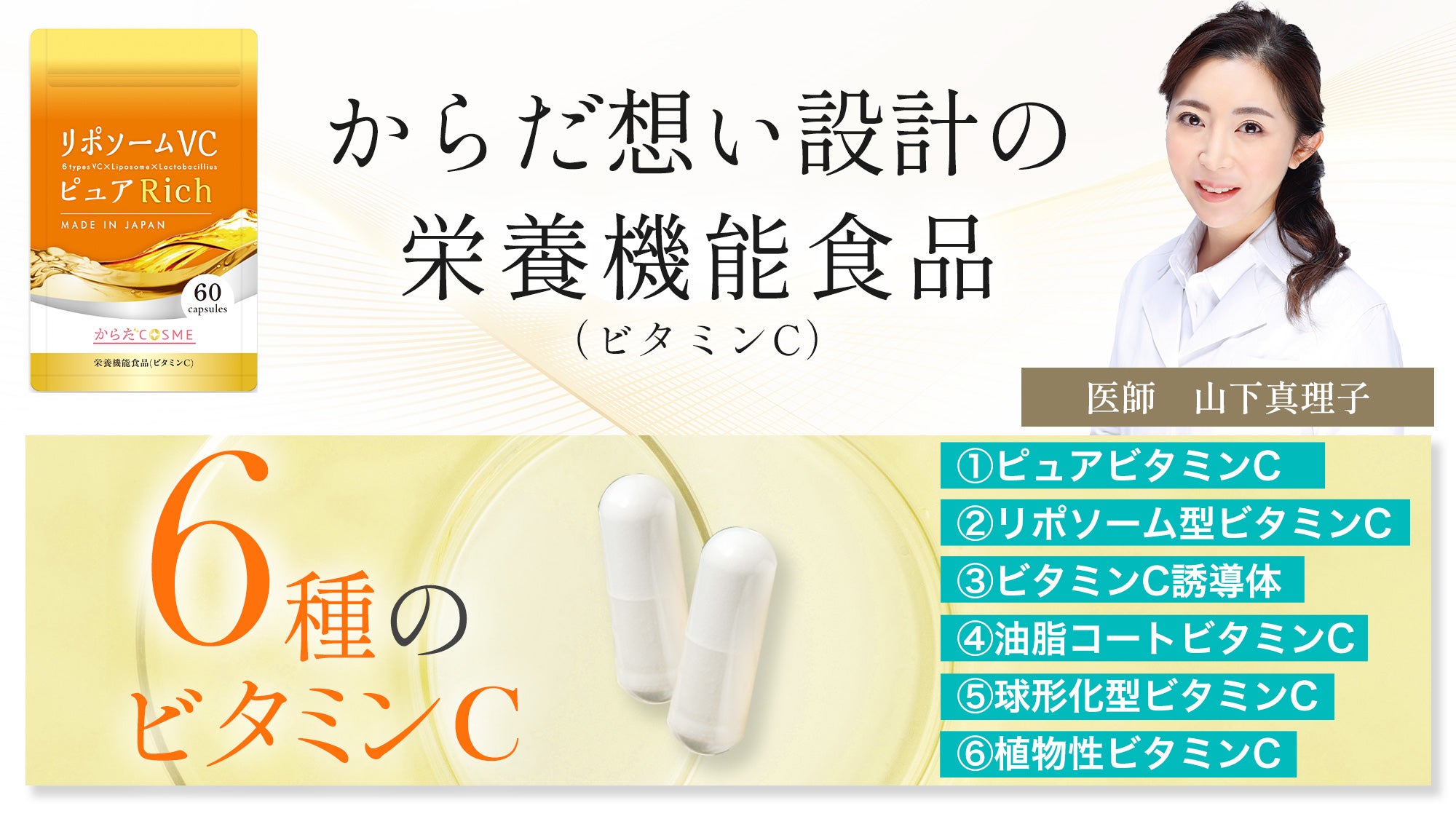 高純度NMN25200mg！医師監修×国内製造NMNサプリメントが1日1粒33