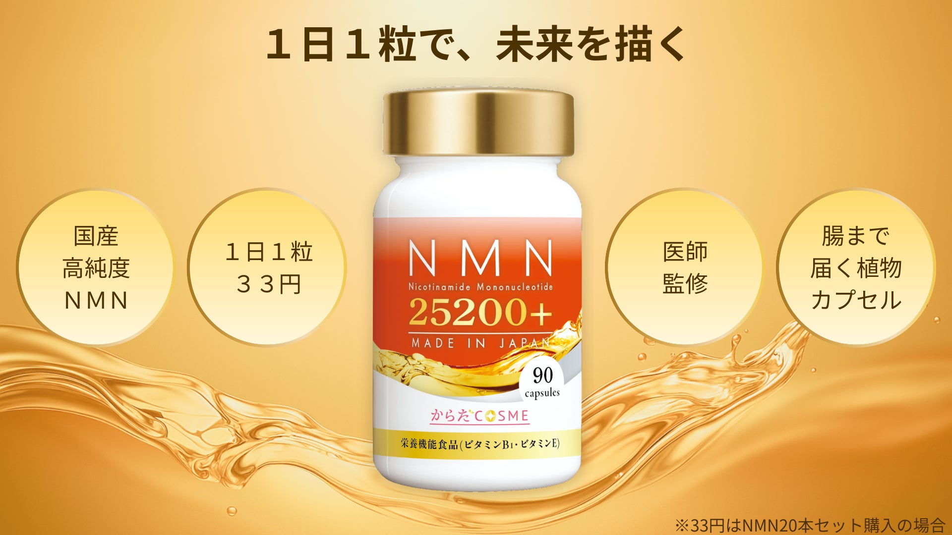 送料込み】新品未開封 いのちの幹2セット 生命科学研究所 いのちの