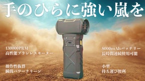 1秒でチャチャッとできる！掃除がグンとラクに！ 高性能ブロワー、電動エアダスター