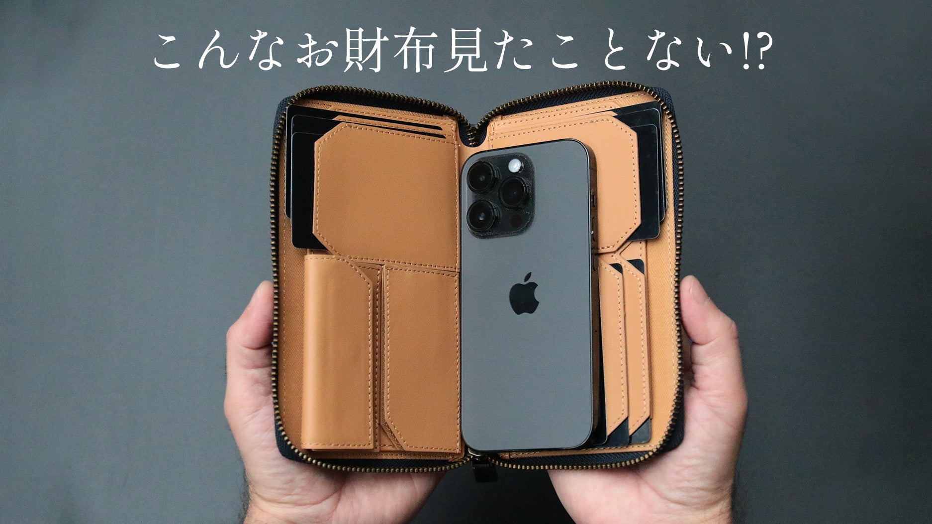 プライズ　いろいろ　29個セット 美しい艶革で魅せる【大人のための新感覚長財布】挟める多機能