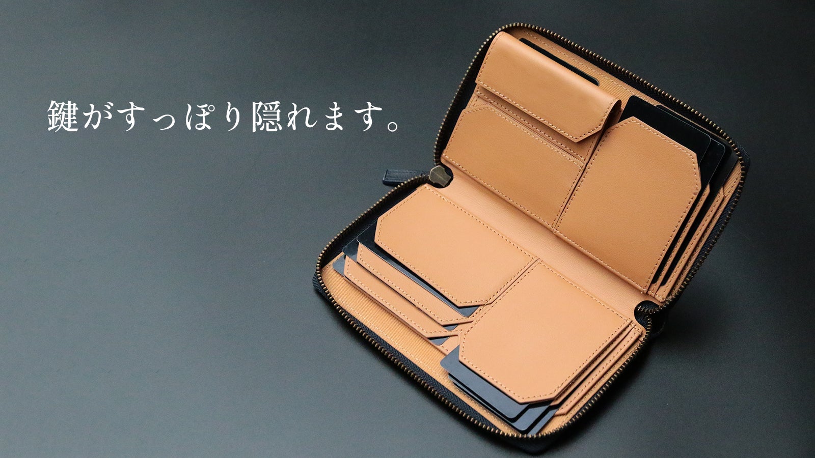 美しい艶革で魅せる【大人のための新感覚長財布】挟める多機能