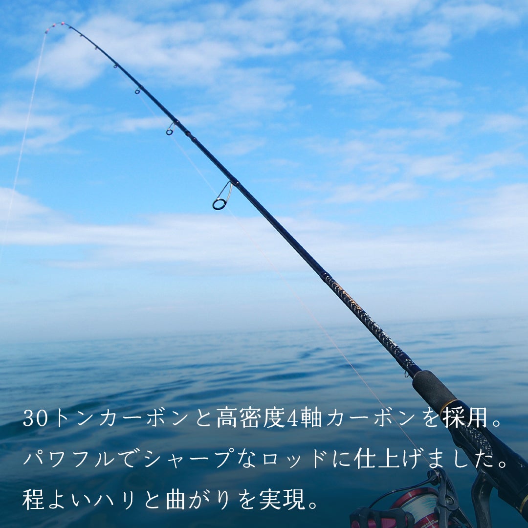 25周年記念純国産エギングロッド！上級者も納得のメタル製穂先搭載の