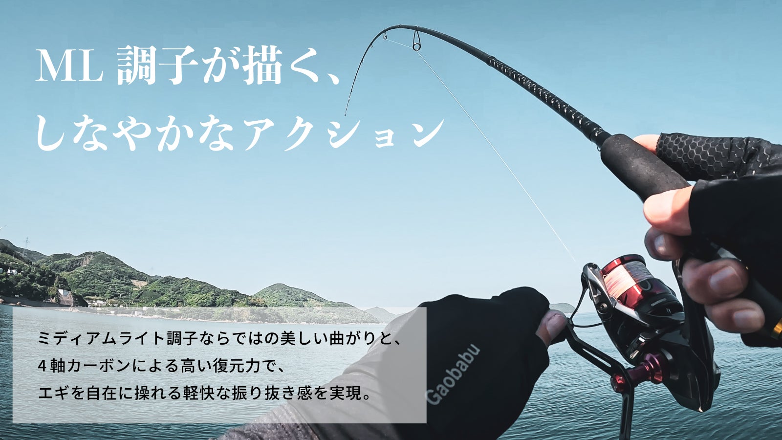 25周年記念純国産エギングロッド！上級者も納得のメタル製穂先搭載の