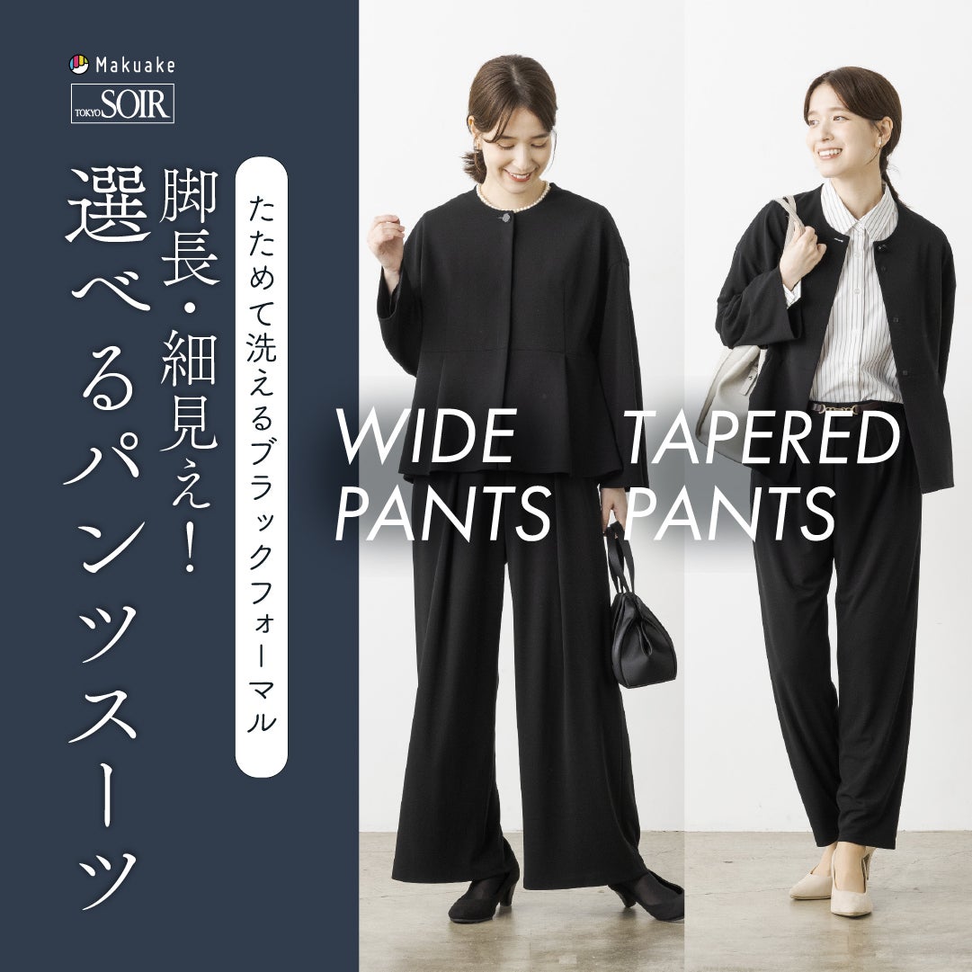 値下げ限界‼️無傷 幕末から明治の盃洗大小2客セット 明鏡止水 特撰純米吟醸 720ml 秋田の地酒屋 佐金酒店