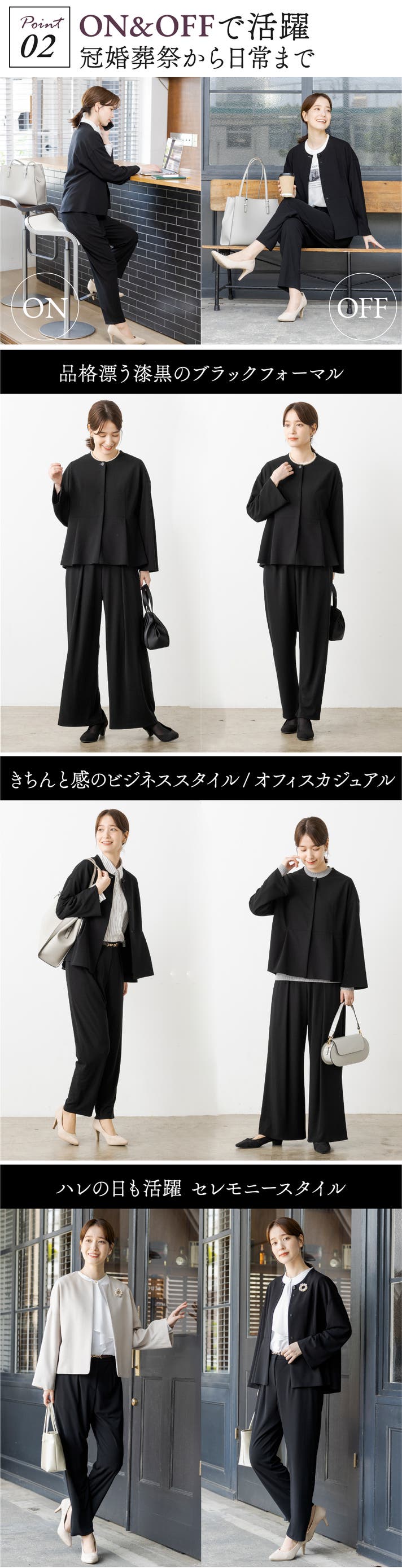 【極美品】東京ソワール 冠婚葬祭用セットアップ 極美品 東京ソワール ブラックスーツ セットアップ 11号 冠婚