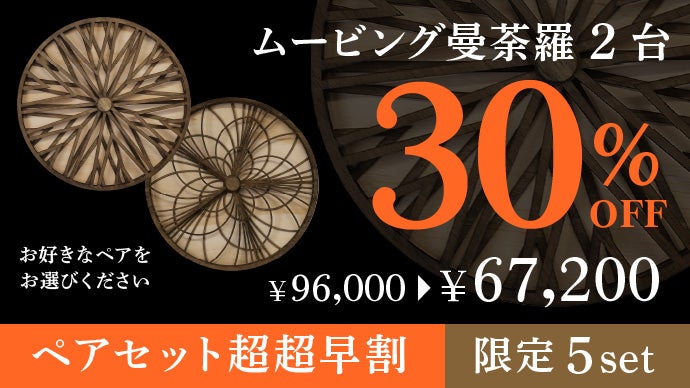 何もしない新しい習慣】ただ見つめるだけのインテリアアート