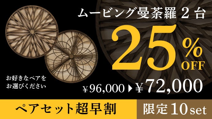 何もしない新しい習慣】ただ見つめるだけのインテリアアート