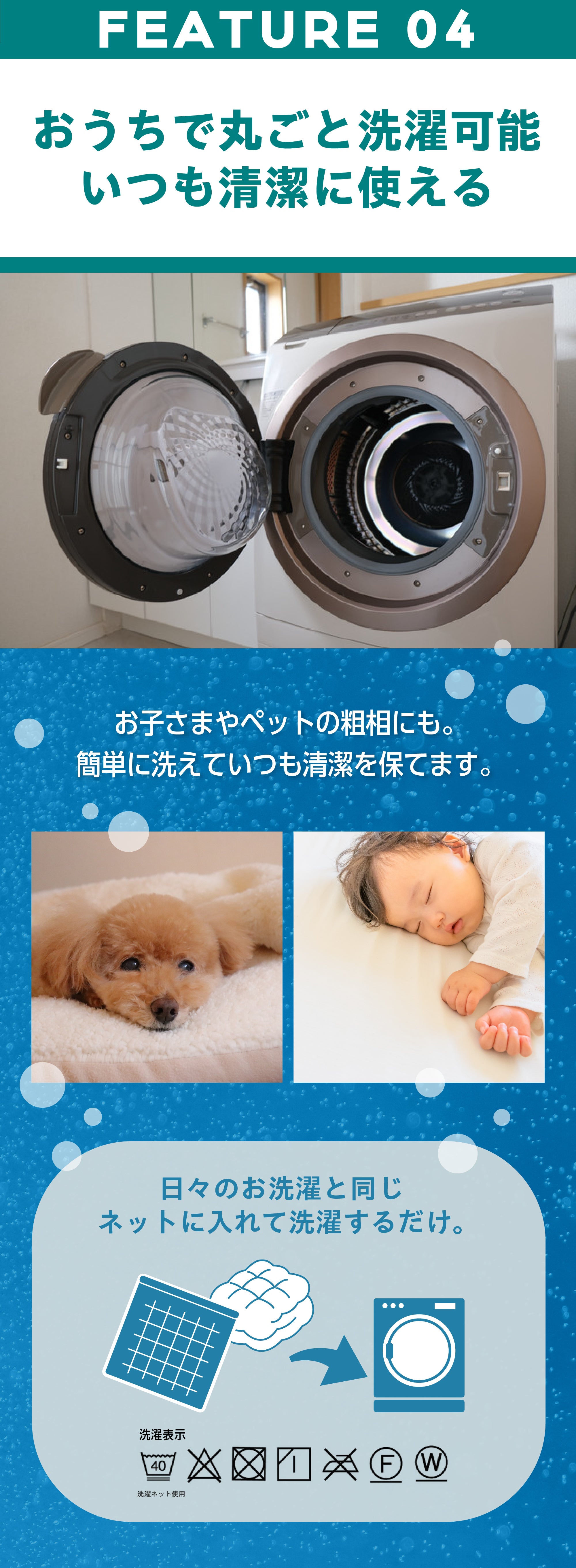 だけ、じゃないBOO-SAI！全てのフェーズに対応した【コート型・防災