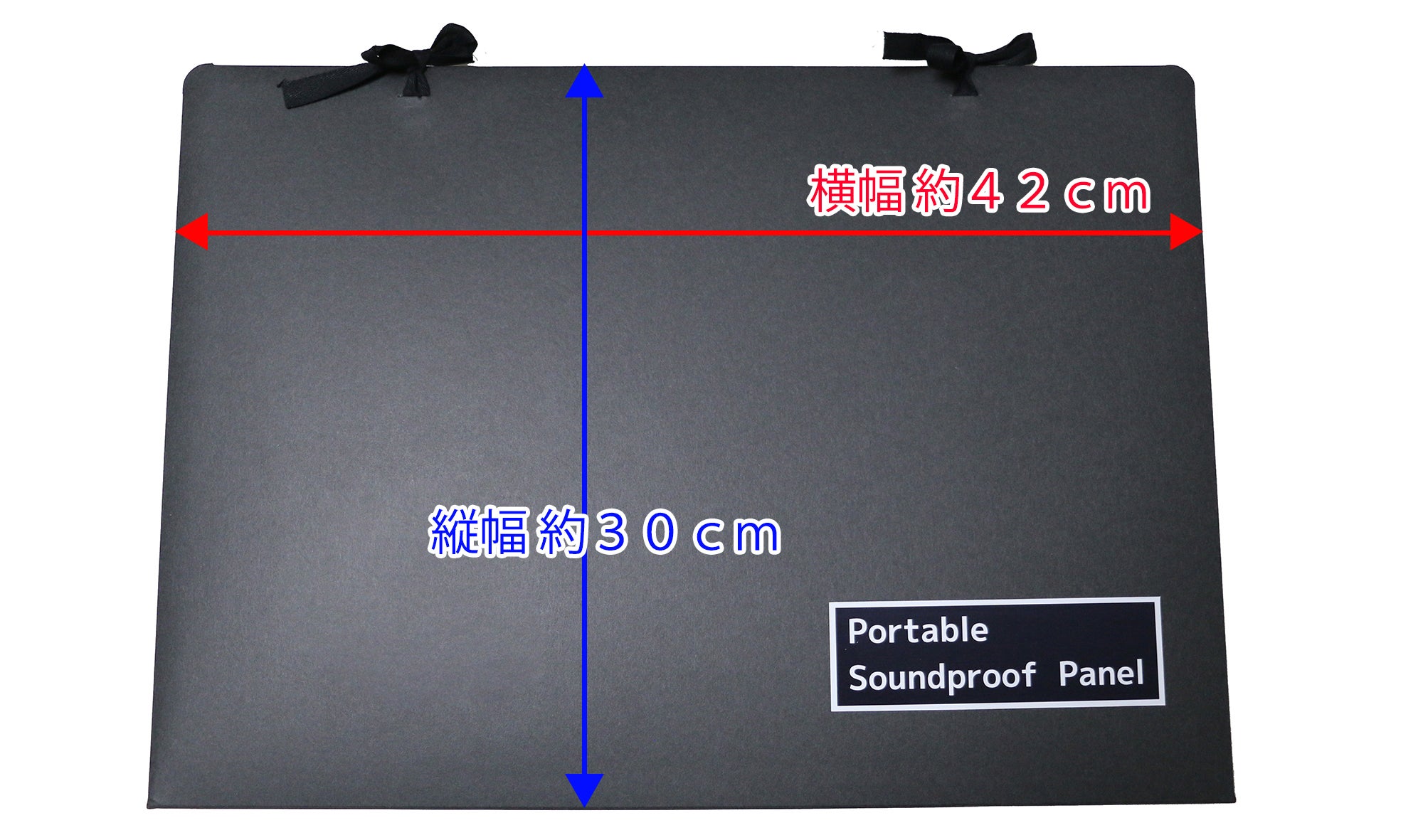 どこでも気軽に使える、携帯できるファイル型防音パネル｜マクアケ