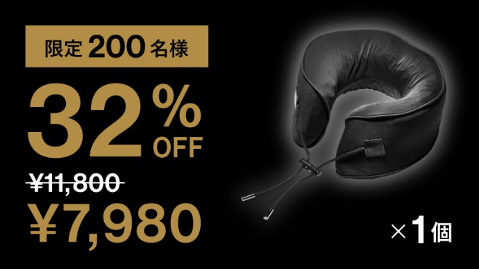 2秒で寝落ち？！】ぽってり肉厚で気持ちいい！新感覚ネックピローが