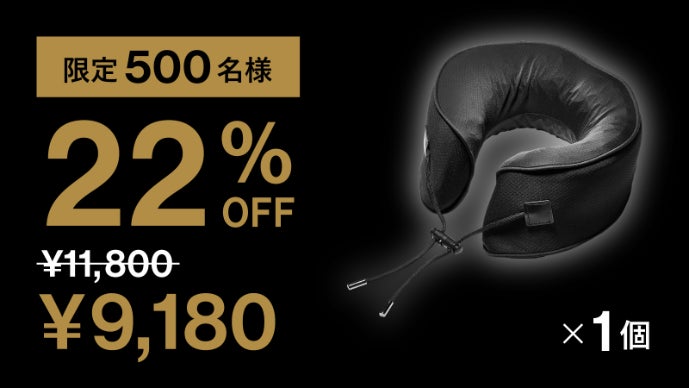 2秒で寝落ち？！】ぽってり肉厚で気持ちいい！新感覚ネックピローが