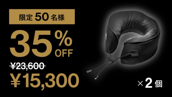 2秒で寝落ち？！】ぽってり肉厚で気持ちいい！新感覚ネックピローが