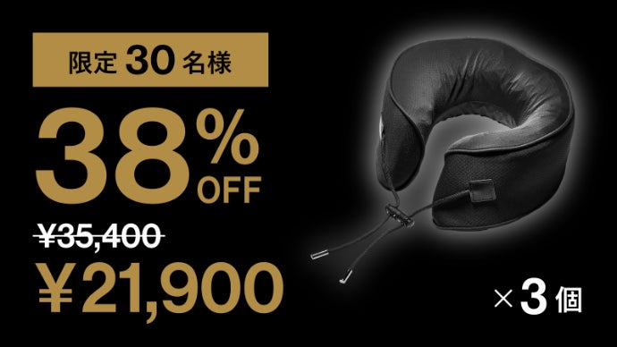 2秒で寝落ち？！】ぽってり肉厚で気持ちいい！新感覚ネックピローが