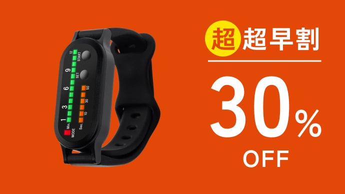 12分計はもう見ない】サウナ、水風呂、休憩を最適化。究極のととのい