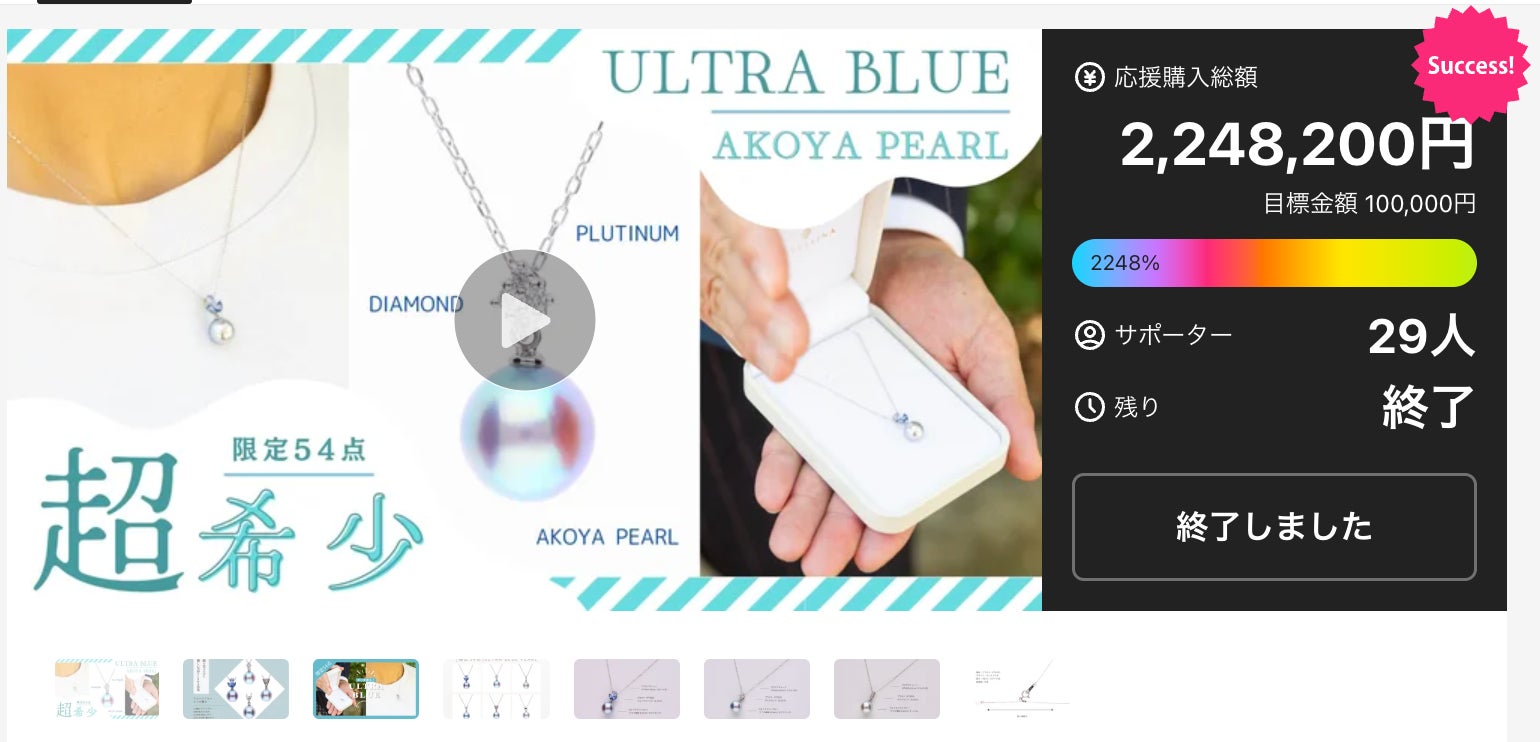 専用ページ プラチナ、ホワイト2、ウルトラムーン、Xセット ケースなし